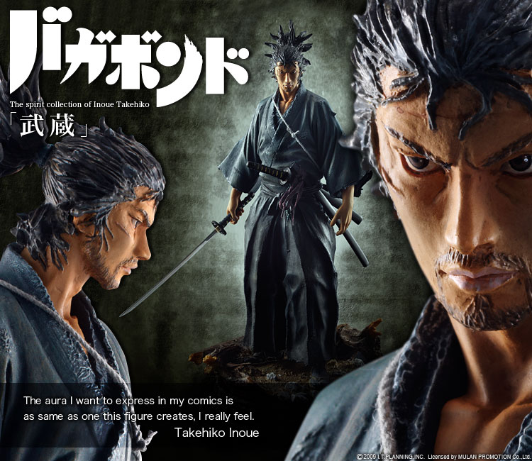 バガボンド　宮本武蔵フィギュア