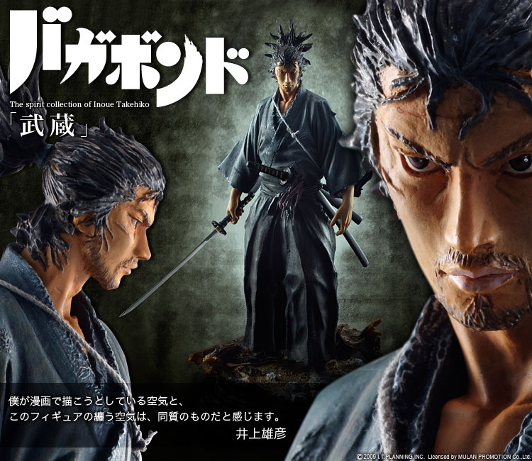 バガボンド　宮本武蔵フィギュア